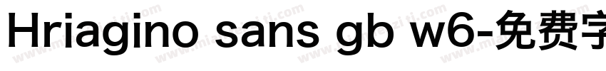 Hriagino sans gb w6字体转换